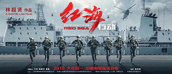 盤(pán)點(diǎn)2018｜這些國(guó)產(chǎn)電影可不只是電影