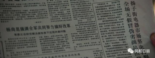 2019了，你還記得危機公關的初心么？楊巡用這場翻身仗告訴你
