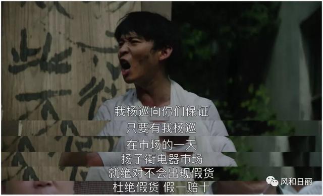 2019了，你還記得危機公關的初心么？楊巡用這場翻身仗告訴你
