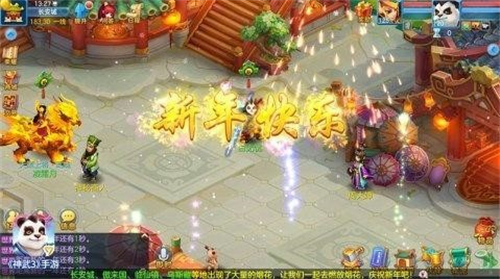 神武3攜黃子韜多元跨界 集結(jié)美食、音樂玩轉(zhuǎn)新年?duì)I銷
