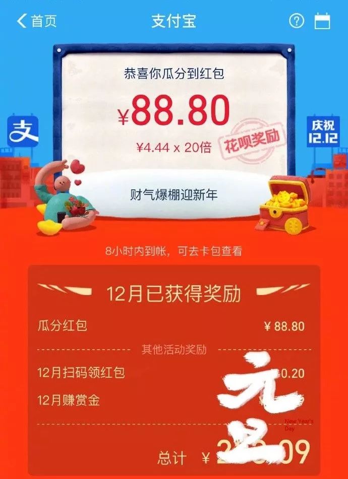 咸陽女大學生70余平臺貸款欠20多萬，父母年收入僅4萬