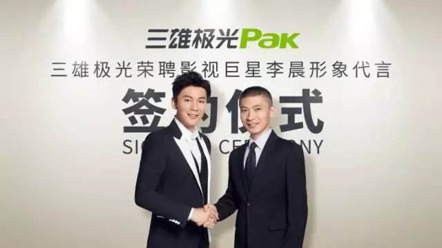 品牌營銷+渠道建設(shè)+原創(chuàng)設(shè)計，三雄極光圍繞新品牌開啟“大變身”