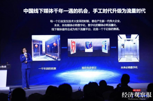 新潮傳媒成品牌營銷新能量,斬獲“年度杰出內(nèi)容營銷獎(jiǎng)”