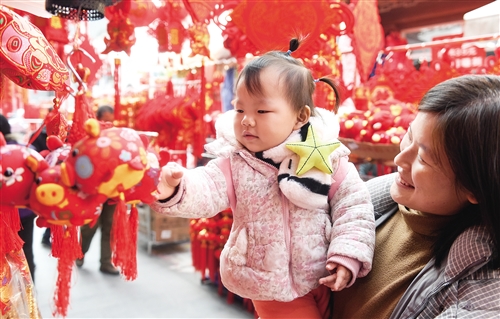 2019年元旦期間市場貨足價穩 消費活力旺盛