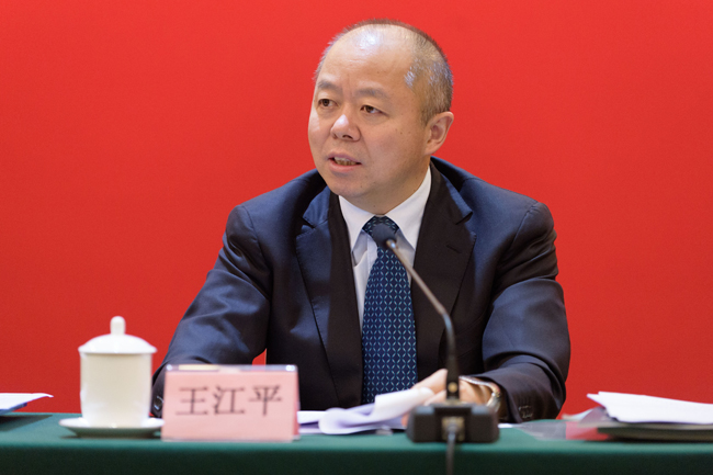 王江平出席第十五屆中國(guó)國(guó)際中小企業(yè)博覽會(huì)新聞發(fā)布會(huì)和組委會(huì)會(huì)議