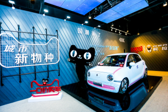 7.78萬元，“新一代電動小車”歐拉R1萌動上市