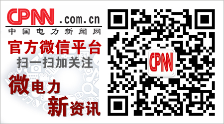 山東電科院在“創(chuàng)響中國”國網(wǎng)站發(fā)布會亮相