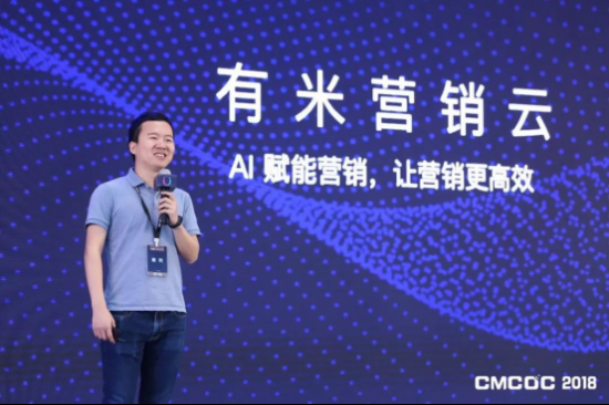 首屆中國移動廣告優(yōu)化師大會成功舉辦，千人共話移動營銷新想象