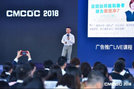 首屆中國移動廣告優(yōu)化師大會成功舉辦，千人共話移動營銷新想象