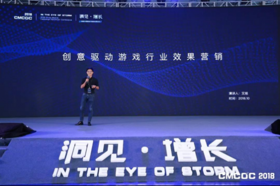 首屆中國移動廣告優(yōu)化師大會成功舉辦，千人共話移動營銷新想象
