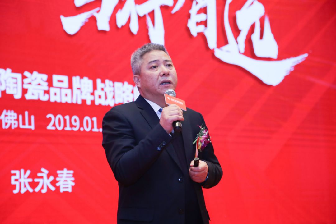 劍指80億！宏宇陶瓷2019榮耀再升級，不服來戰(zhàn)！