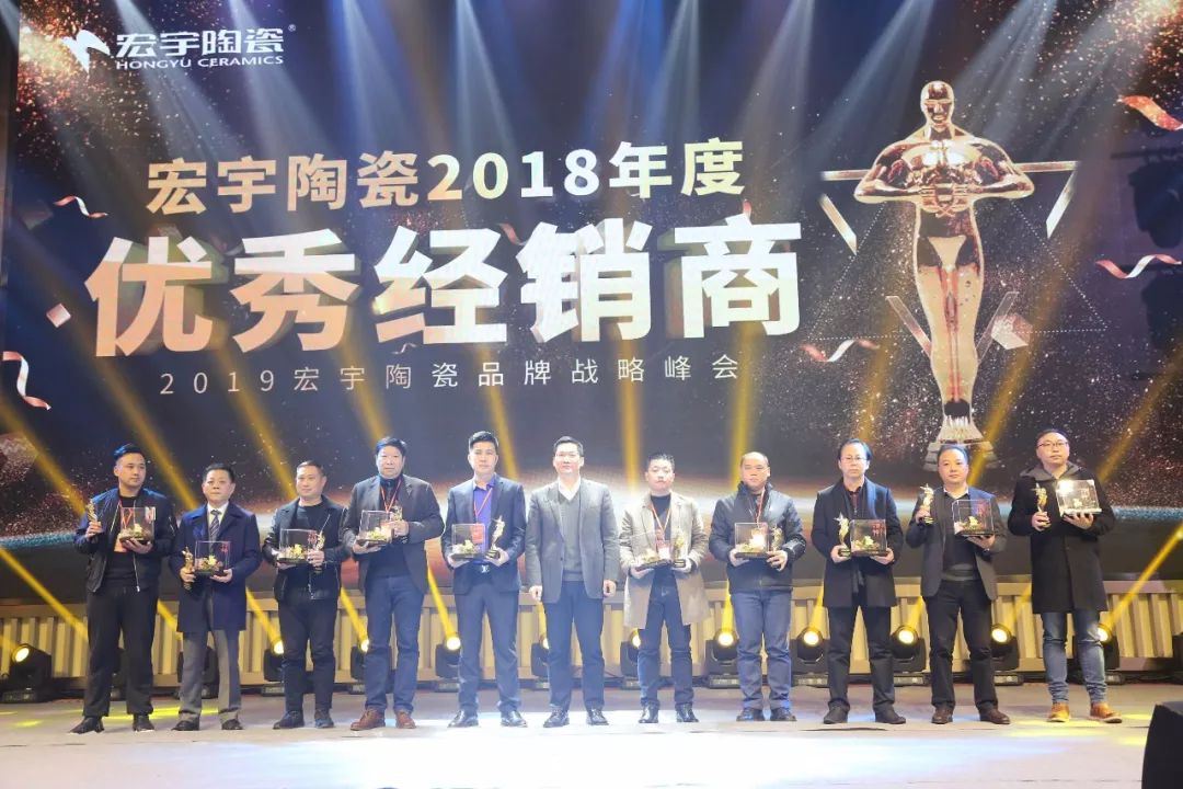 劍指80億！宏宇陶瓷2019榮耀再升級，不服來戰(zhàn)！