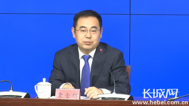 河北省政府新聞辦“進(jìn)一步做好就業(yè)扶貧工作” 新聞發(fā)布會全程實錄