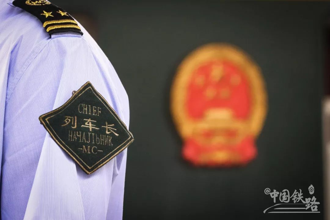 北京站開出的國際列車，你坐過哪一趟？