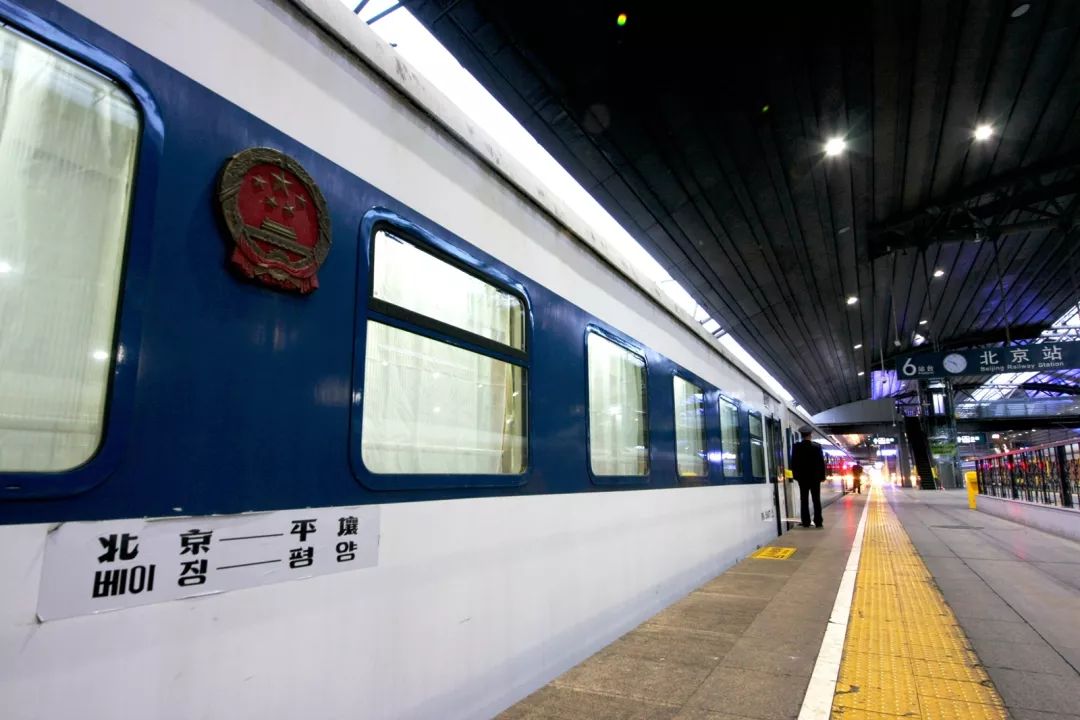 北京站開出的國際列車，你坐過哪一趟？
