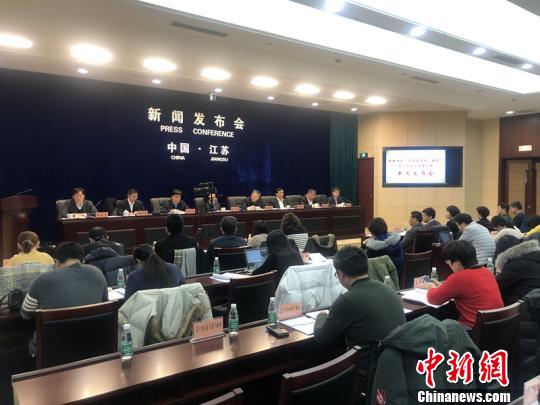  8日，江蘇省政府召開(kāi)2019年首場(chǎng)新聞發(fā)布會(huì)。　楊顏慈　攝