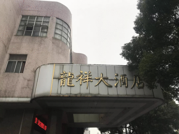 浙江首個商地續期方案出爐！續20年費用為房價的7.5%
