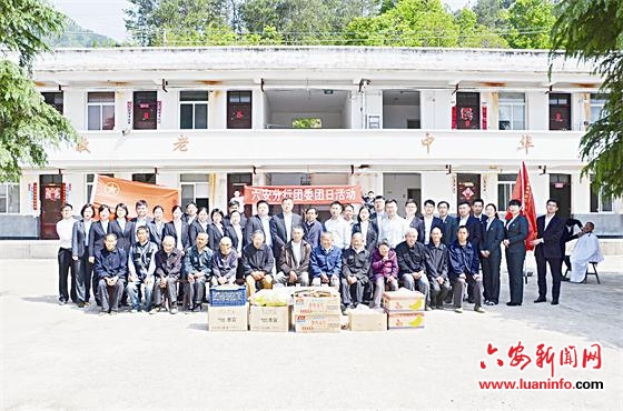 中國農業銀行六安分行：服務城鄉經濟 助力六安騰飛