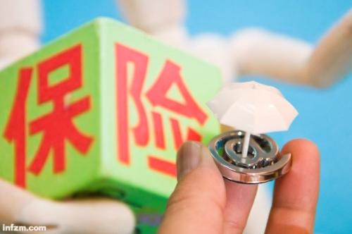 銀保監會提醒:防范利用自媒體誤導保險產品宣傳