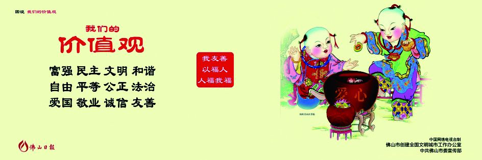 新聞早茶丨今明氣溫漸升！2018年佛山電影票房破7億