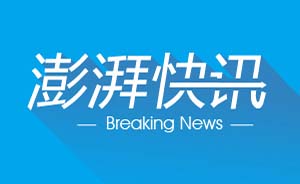 賴清德請(qǐng)辭，蔡英文宣布蘇貞昌接任臺(tái)當(dāng)局“行政院長(zhǎng)”