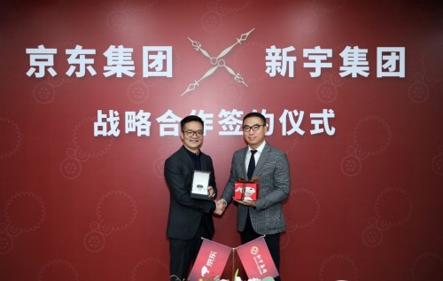 京東鐘表與新宇牽手 志在打造無(wú)界零售在鐘表領(lǐng)域的業(yè)界標(biāo)桿