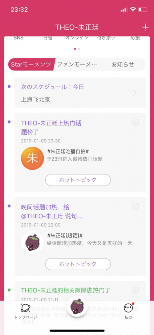 榮耀10青春創新營銷方式 娛樂直播深度種草年輕人