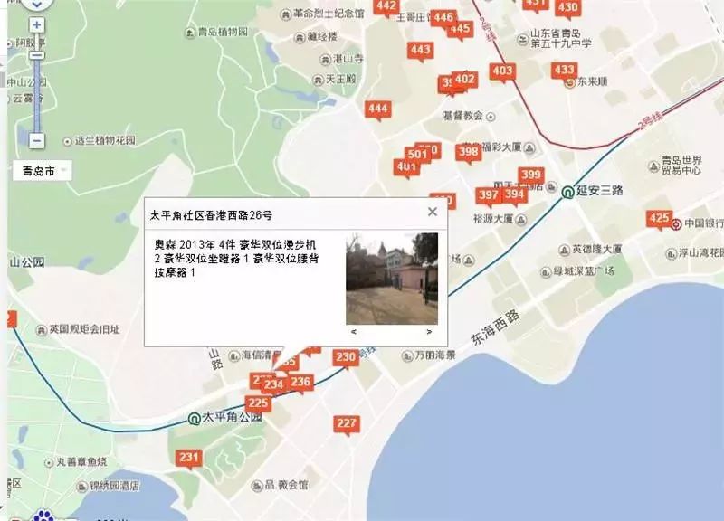 要建7920套安置房…青島三區(qū)2019區(qū)辦實事出爐！