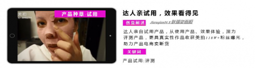 短視頻營銷無處不在，微播易四大短視頻內容玩法教你快速上手！