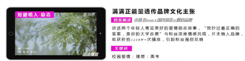 短視頻營銷無處不在，微播易四大短視頻內容玩法教你快速上手！