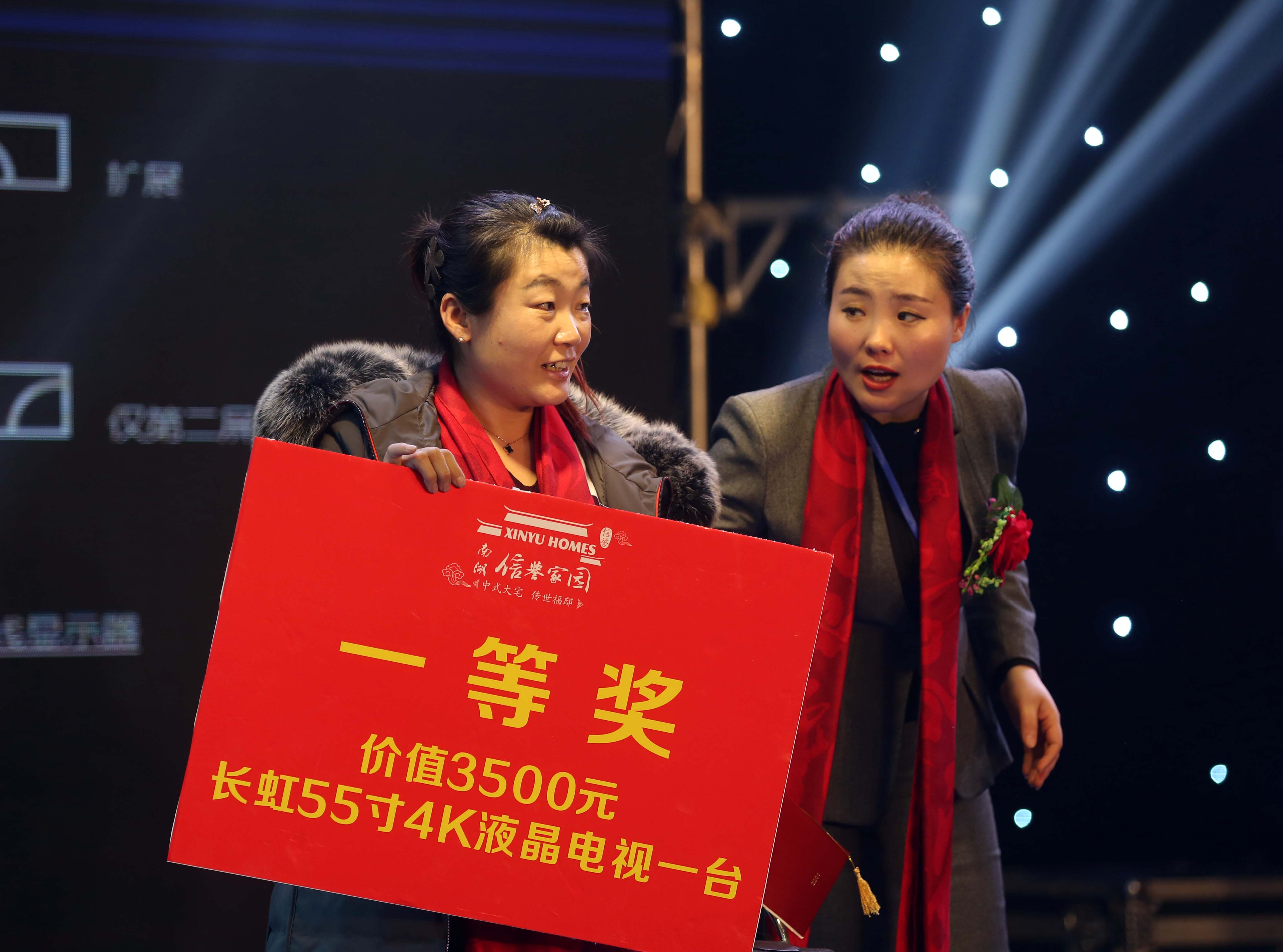 南湖·信譽(yù)家園8周年慶典強(qiáng)勢提升大眾人居幸福指數(shù)