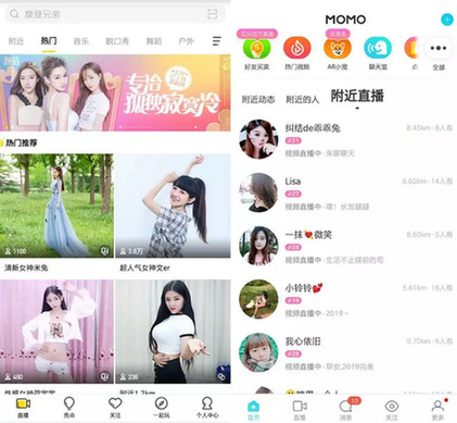 《社交+直播發(fā)展研究報告》發(fā)布，直播的邊界在哪里？