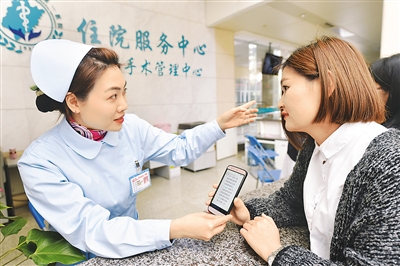 衛生健康與醫療保障重點工作公布