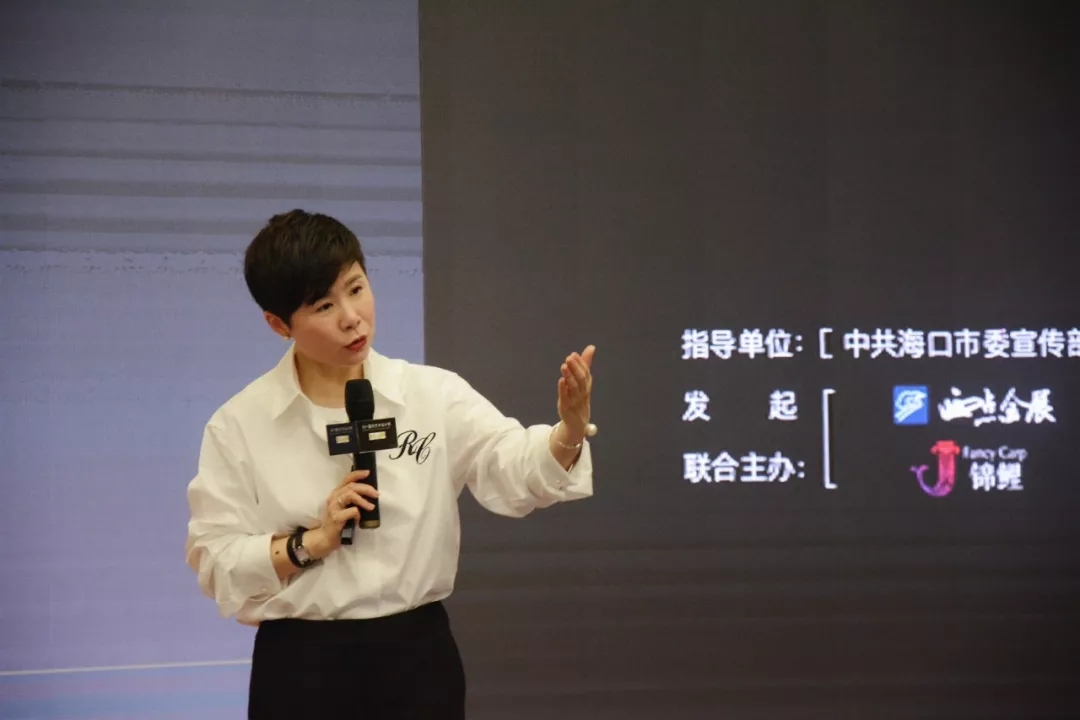 “30+國際藝術設計周”高峰論壇 | 新零售時代下，實體店路在何方？