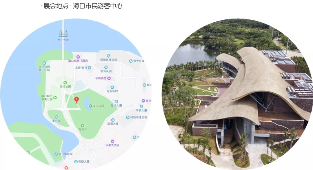 “30+國際藝術設計周”高峰論壇 | 新零售時代下，實體店路在何方？