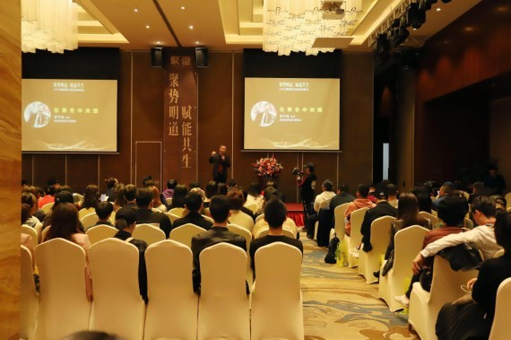 “聚勢(shì)明道 賦能共生—2019年深圳原創(chuàng)設(shè)計(jì)發(fā)展趨勢(shì)高峰論壇”成功舉辦