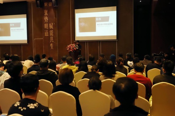 “聚勢(shì)明道 賦能共生—2019年深圳原創(chuàng)設(shè)計(jì)發(fā)展趨勢(shì)高峰論壇”成功舉辦