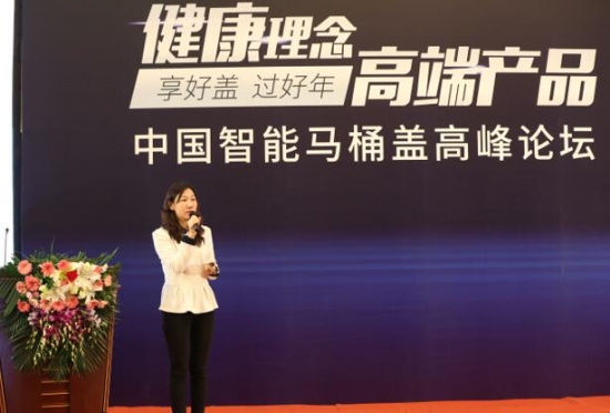 北京中怡康時代市場研究有限公司生活電器事業部總經理吳紅發言