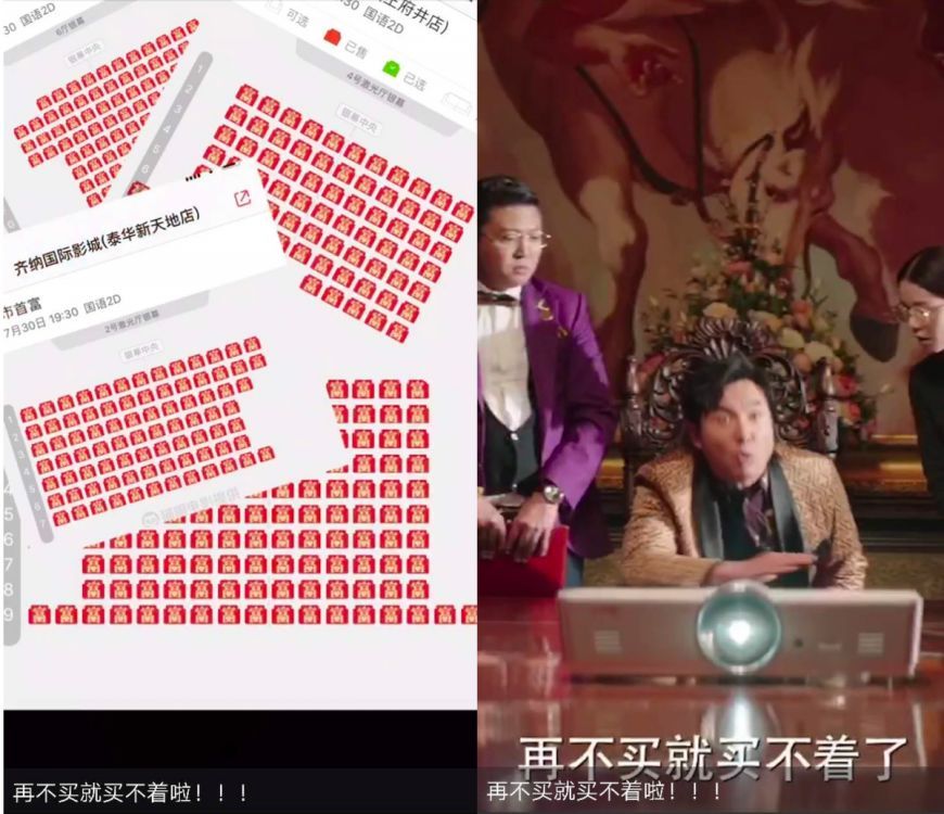 告別硬廣與農村刷墻，2019年的電影營銷看準這五大趨勢