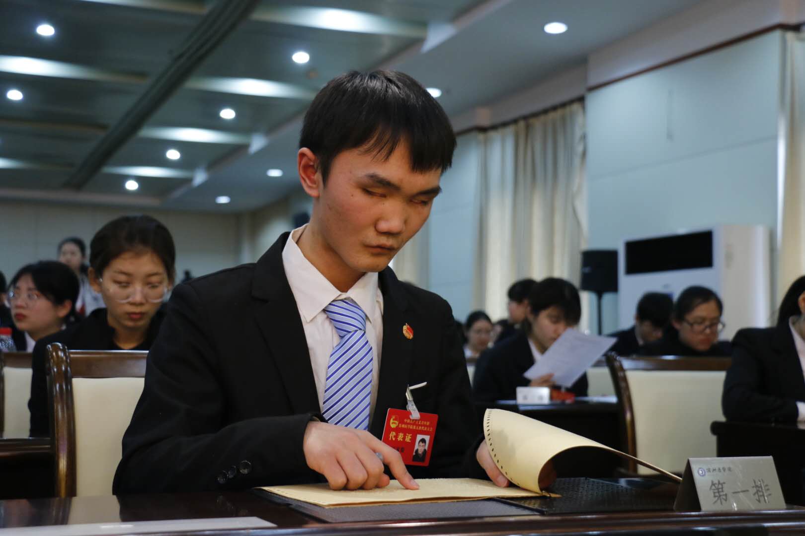 濱州醫(yī)學院發(fā)出全國高校首張團代會盲文選票