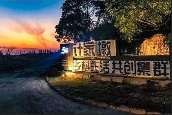 朗詩物業打造外拓項目 期待與更多同行合作共贏