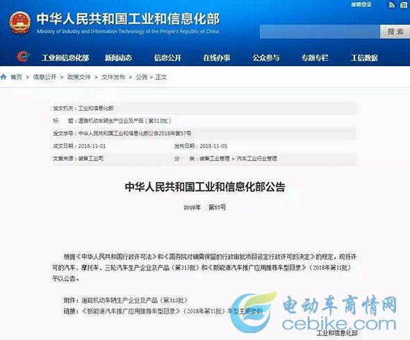 回顧2018，綠駒一步一個(gè)腳??！展望2019，綠駒行在路上！斗志昂揚(yáng)！