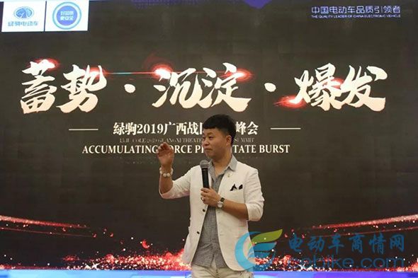 回顧2018，綠駒一步一個(gè)腳??！展望2019，綠駒行在路上！斗志昂揚(yáng)！