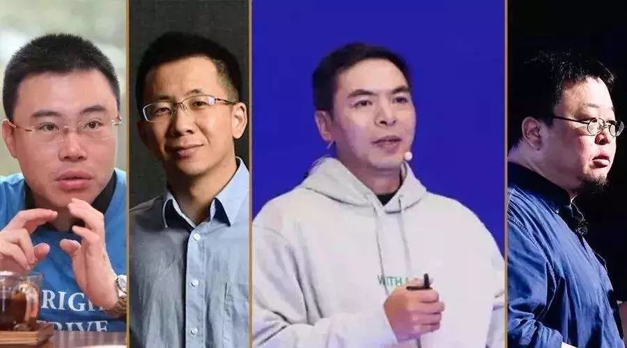 抖音、羅永浩、王欣發(fā)布會(huì)“撞車”，真是為了圍剿微信嗎？