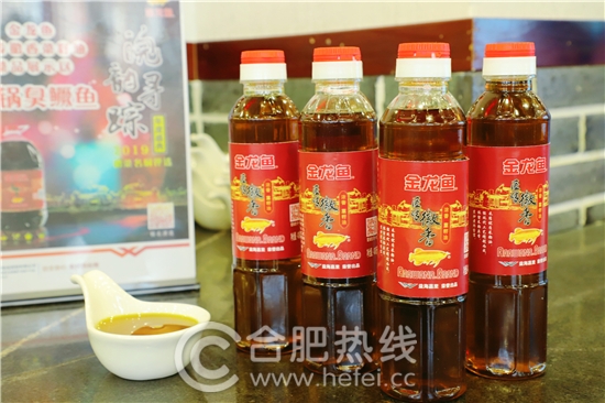 金龍魚匠傳徽香菜籽油“皖韻尋蹤”2019年度徽菜名廚評(píng)選圓滿舉辦