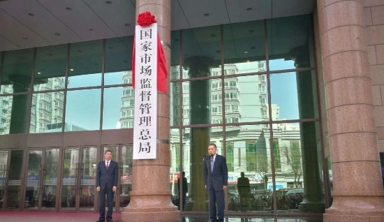 CCTV國家品牌計(jì)劃涉嫌違反廣告法，中央廣電總臺(tái)被約談