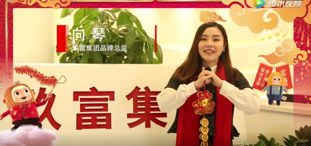 聯合黑媒體編造負面新聞！玖富“內鬼”移交警方處理