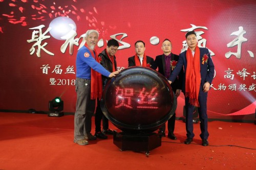 聚初心贏未來2019絲綢之路駱駝產業(西安)高峰論壇圓滿落幕！