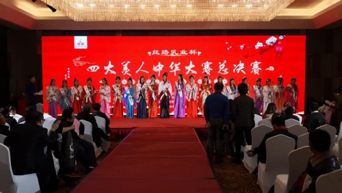 聚初心贏未來2019絲綢之路駱駝產業(西安)高峰論壇圓滿落幕！