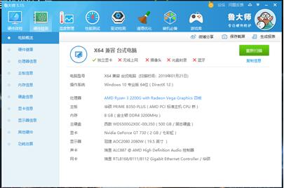 M2時(shí)代的開端 西部數(shù)據(jù)Black